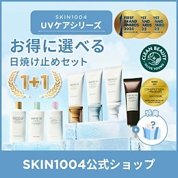 SKIN1004 OFFICIAL - THE UNTOUCHED NATURE, SKIN1004