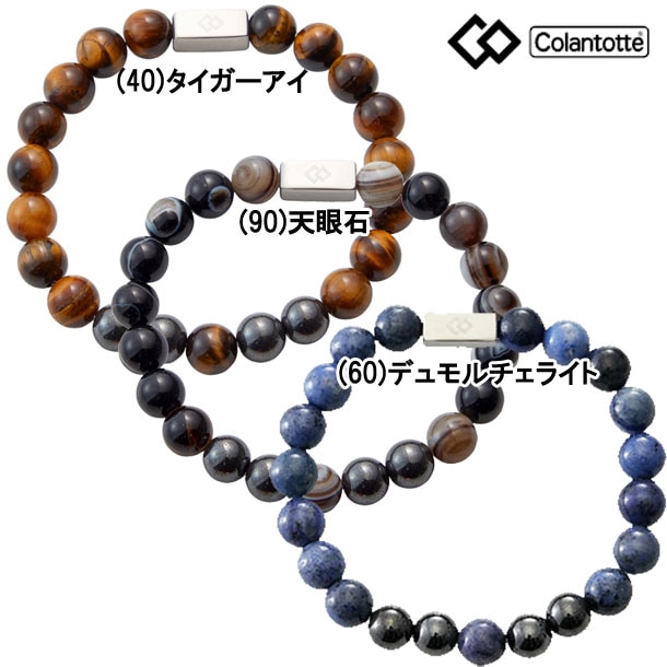 ループ REI アクセサリー 磁気健康ギア 首コリ 肩コリ 肩ノ血行改善 21SS(ABAEM)