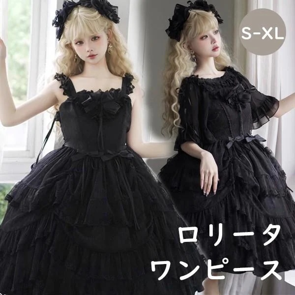 新品/第1弾キャンペーンワンピース ロリータ リボン 膝丈 レディース トップス追加可 ゴスロリ ハイウエスト Aライン 暗黒風 ロリィタファッション 五分袖 ロリータワンピース