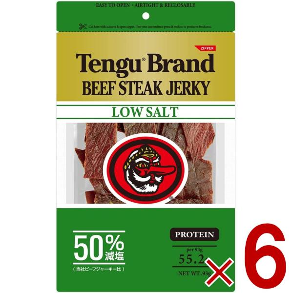 テング ビーフジャーキー 減塩 50% 93g おつまみ 天狗 ビール プロテイン キャンプ お土産 日本酒 お酒 6個