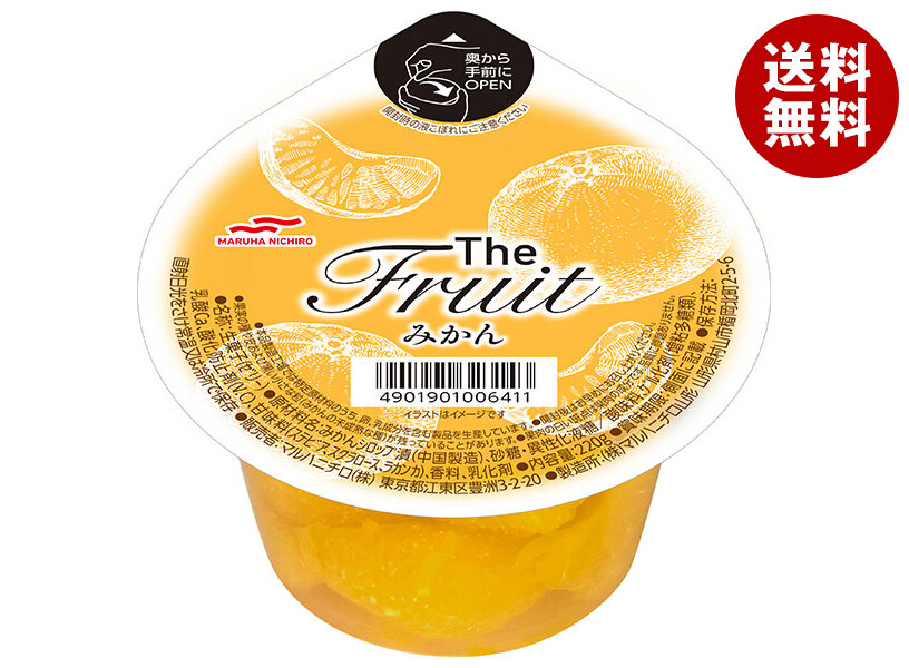 マルハニチロ The Fruit(ザ フルーツ)みかん 220g＊24(6＊4)個入＊(2ケース)