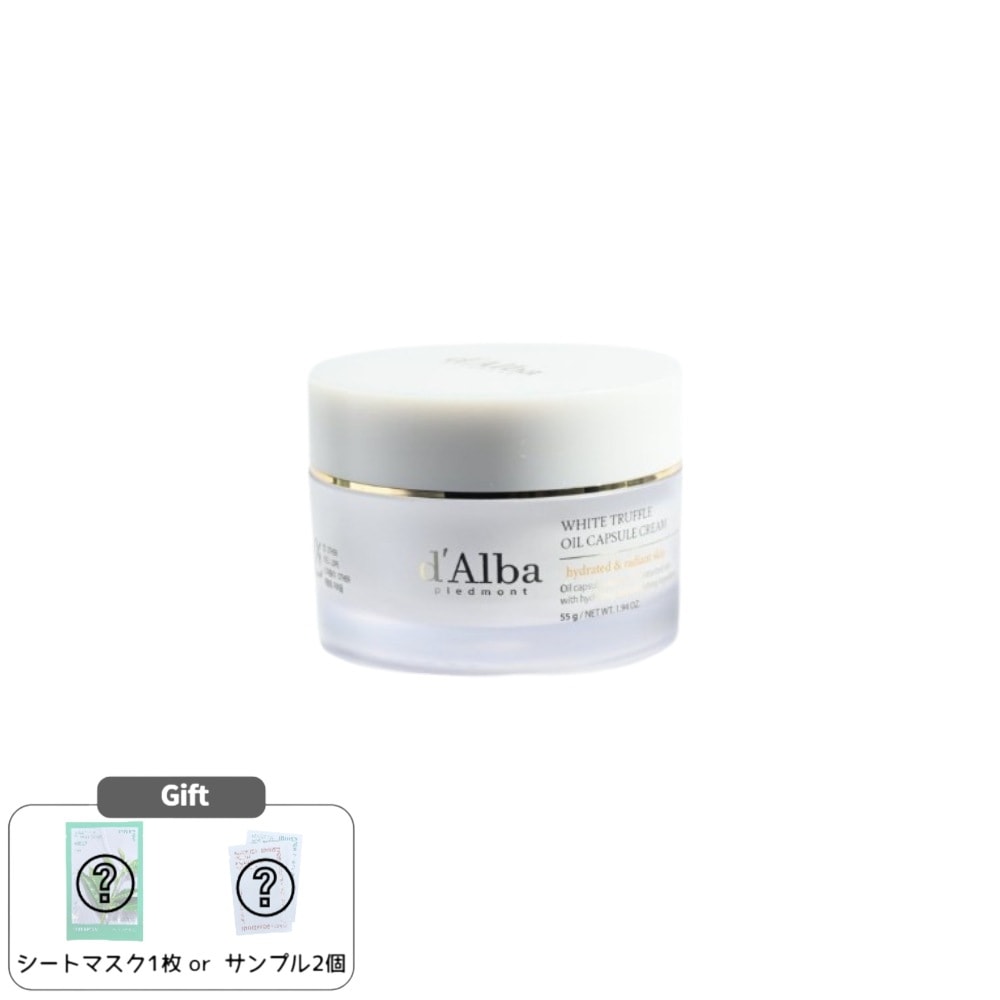 ビタオイル カプセルクリーム 55g 8,228円