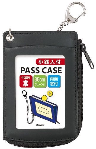 （まとめ買い）鎖付小銭入パス ブラック GLP9006B 00141267 [x3]