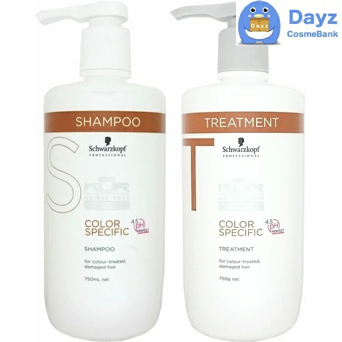 シュワルツコフ BCクア カラースペシフィーク シャンプー 750mL トリートメント 750g セット　　カラーヘアの方におススメ