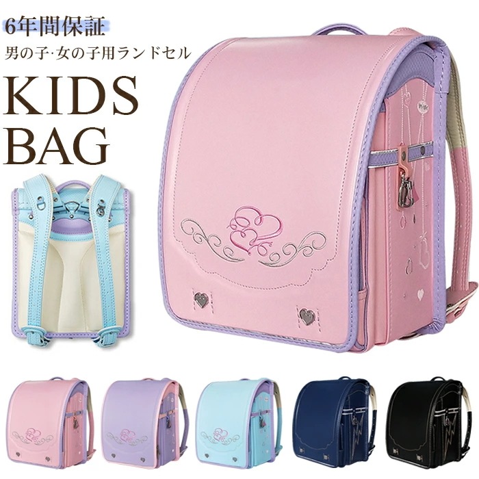 ランドセル 女の子 男の子 ランドセルカバン 通学リュック 大容量 自動ロック 豪華な刺繍 a4フラットファイル対応 高級合革 ランドセル 女の子 超軽量 撥水加工 ワンタッチロック 新学期お祝い 小