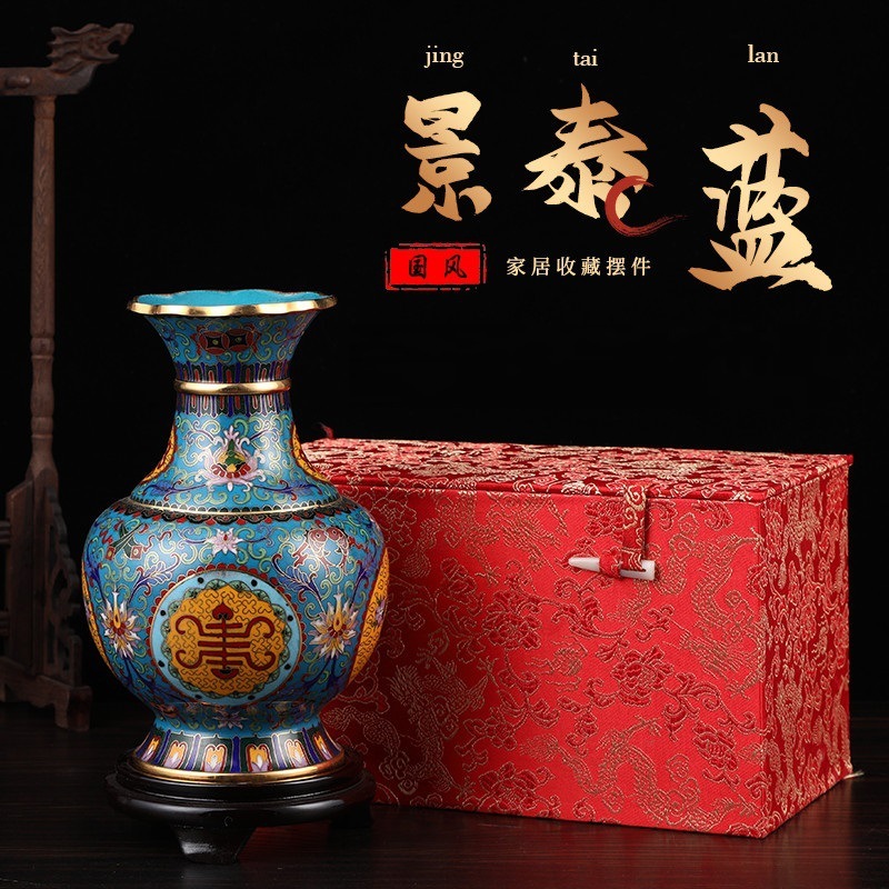 銅胎の糸切りエナメル北京景泰藍工芸品博物院8寸擬古花口瓶置物コレクション