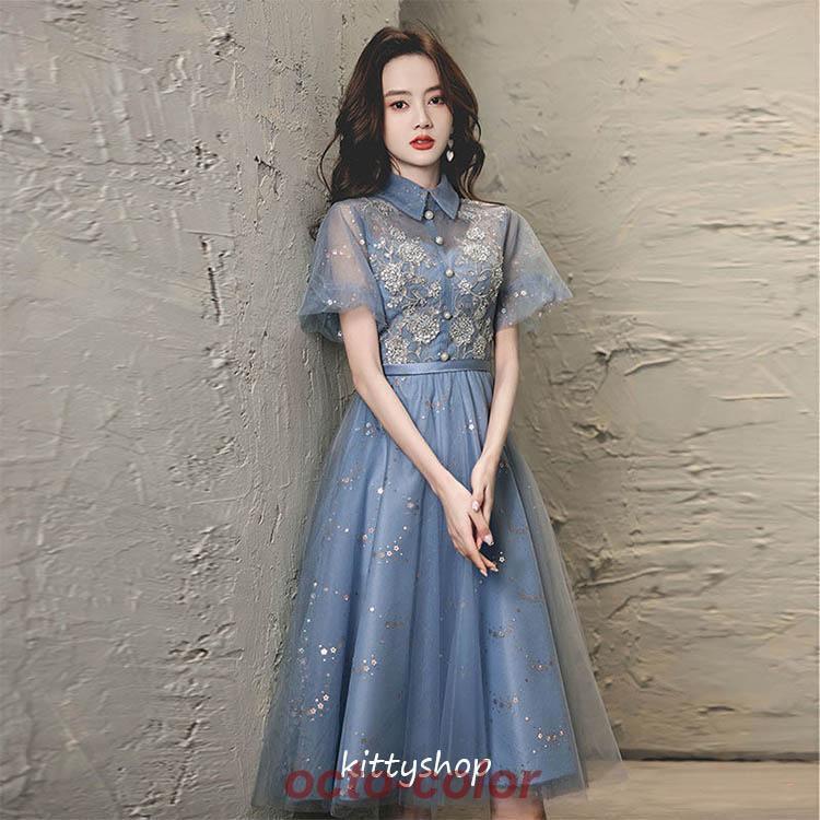 結婚式ドレス 二次会ドレス ブルー 襟付き 可愛い ミモレ丈ドレス スパンコール パーティードレス パフスリーブ オシャレ ミディアム丈 イブニングドレス 5,282円