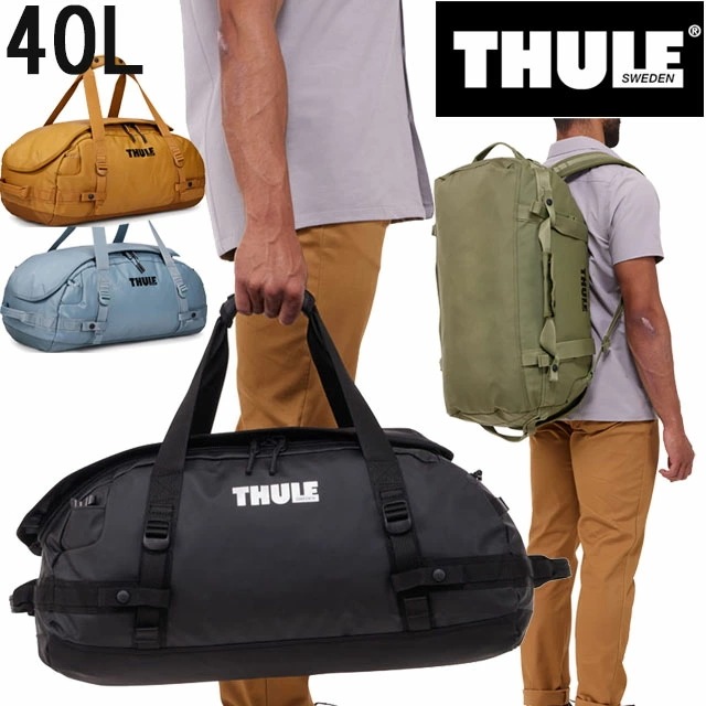 スーリーリュックサック ダッフルバッグ 40L メンズ バックパック 耐久撥水 バッグ レディース ショルダーバッグ 2way 旅行 出張 合宿 アウトドア ブラック 3204989 オリーブ 320