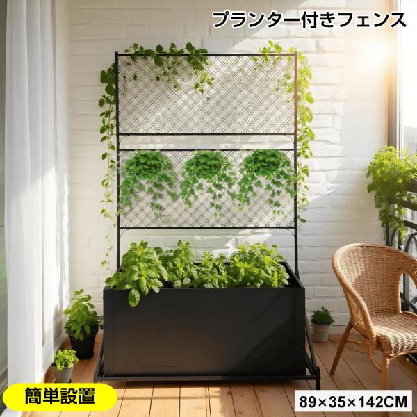 フェンス おしゃれ 目隠し 柵 間仕切り 単体使用可能 庭 ガーデニング エクステリア 屋外 パーテーション ガーデンアーチ ローズアーチ 園芸 ガーデニング用品