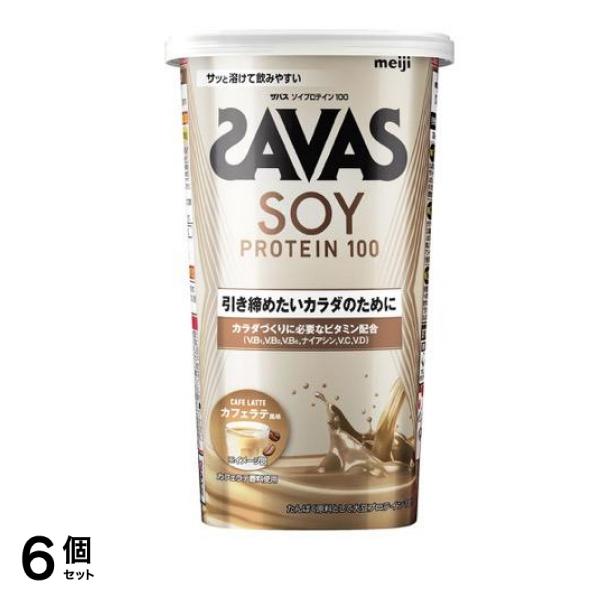 ソイプロテイン100 カフェラテ風味 224g 6個セット