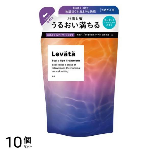 Levata レバタ スカルプスパトリートメント 詰め替え用 300g 10個セット