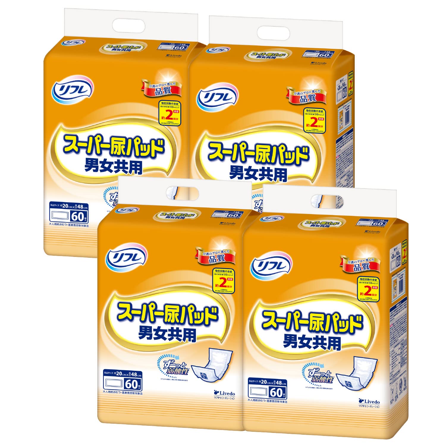 リフレ 【ケース販売】 スーパー尿パッド男女共用 60枚 巾20×48