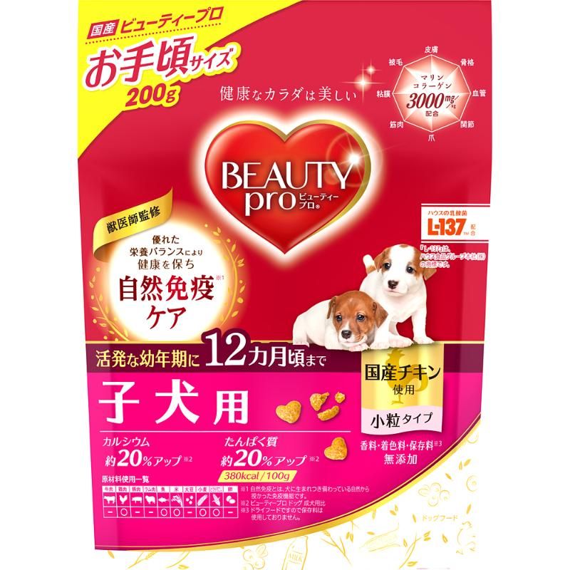 （まとめ買い）日本ペットフード ビューティープロ ドッグ 子犬用 12ヵ月頃まで 200g 犬用フード [x16]