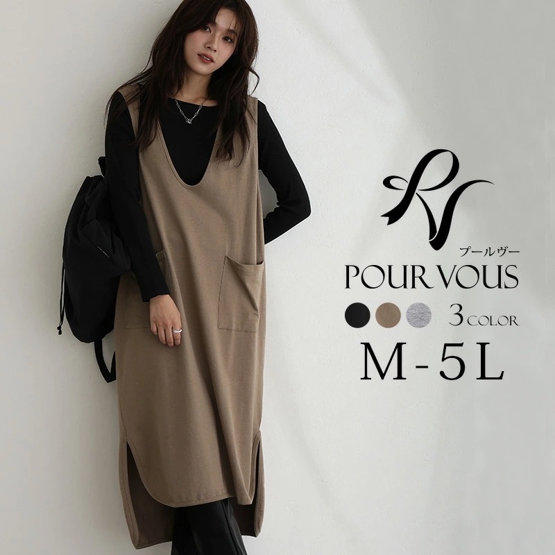 ゆったり 大人可愛い 普段着に 部屋着 新作 女の子 着回し レディースファッション ロングスカート 上品 大きいサイズ オフィス ボトムス ロング フルレングス オーバーサイズ スカート レディース 5,546円