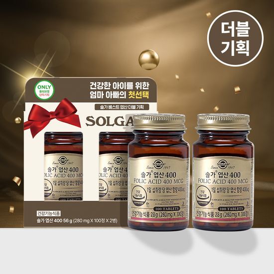 ソルガ 葉酸400 100錠 (+100錠W企画) (200日分)