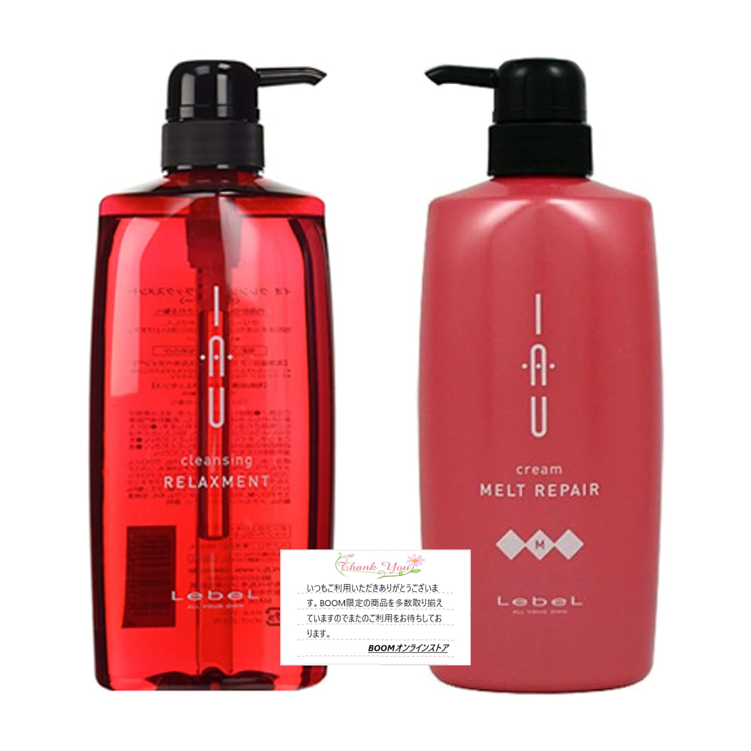 ルベル イオ クレンジング リラックスメントシャンプー &イオ クリーム メルトリペア トリートメント 600mLセット