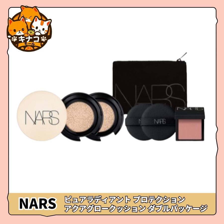 ピュアラディアント プロテクション アクアグロークッション ダブルパッケージ