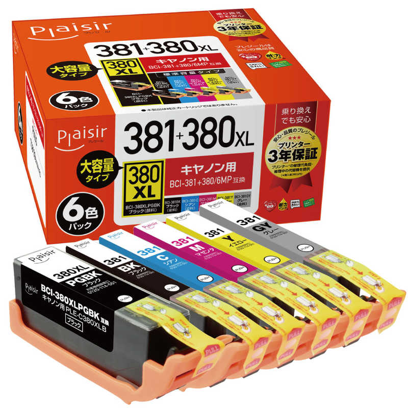 プレジール　互換プリンターインク 6色　PLE-C381-6P
