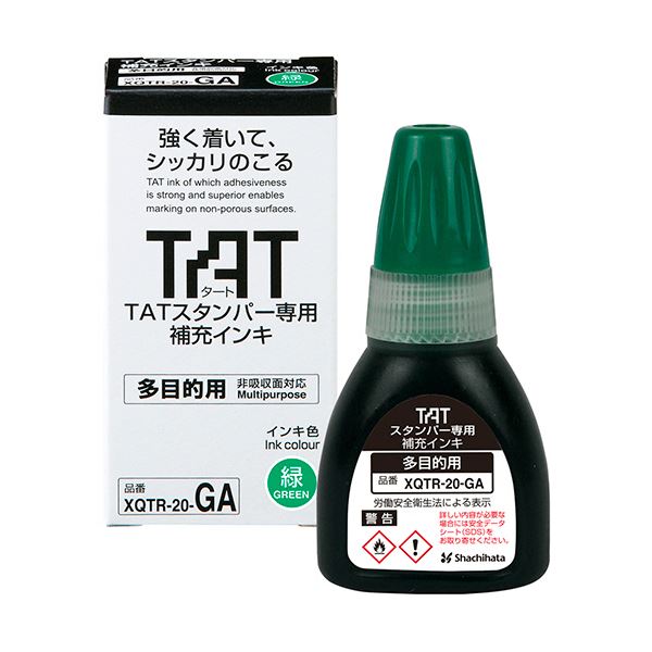 （まとめ）シヤチハタ タートスタンパー専用補充インキ 多目的用 20ml 緑 XQTR-20-GA-G 1個(×5セット)