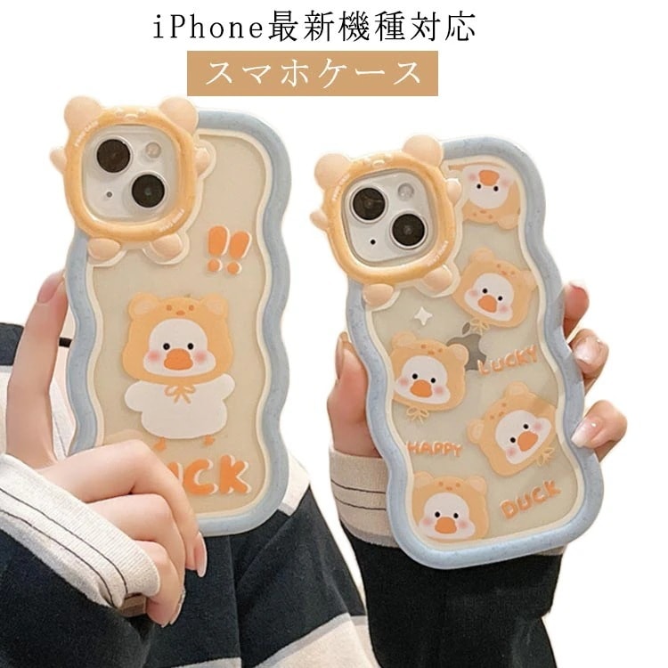 iPhone14Pro 耐衝撃 スマホカバー 衝撃吸収 ケース アイフォン ケース iPhone14 ケース スマホ カモ ダック スマホケース クリア クリアケース iPhoneケース ソフトケース