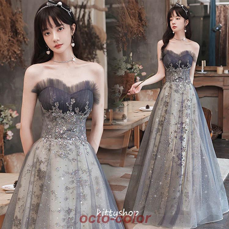 イブニングドレス ロングドレス ノースリーブ ビスチェドレス キラキラ スパンコール キレイめ 発表会ドレス パーティードレス 結婚式ドレス 二次会ドレス