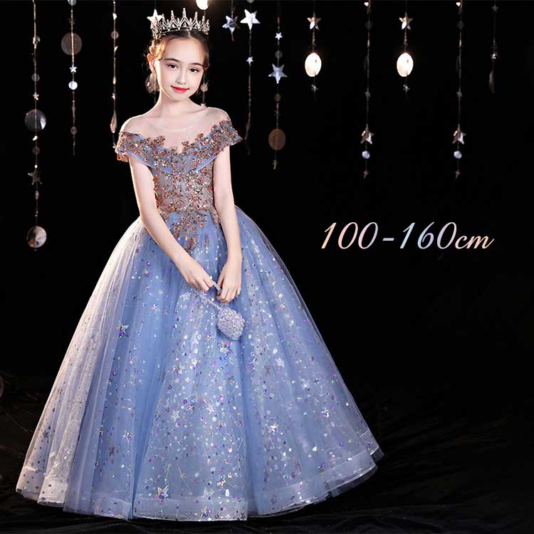 【 2025】子供 ドレス ピアノ 発表会 コンクール キッズ フォーマル ワンピース Aライン 女の子 結婚式 ロングドレス 子ども 誕生日 パーティー 服 ダンス衣装 お姫様 コンクールセレモニー