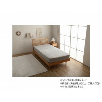 ボックスシーツ ラピアス 100x200x30cm シングル PGY 1192630330107