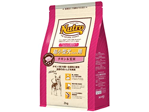 Nutro ニュートロ ナチュラルチョイス 超小型犬4kg以下用 エイジングケア チキン&玄米 2kg ドッグフード