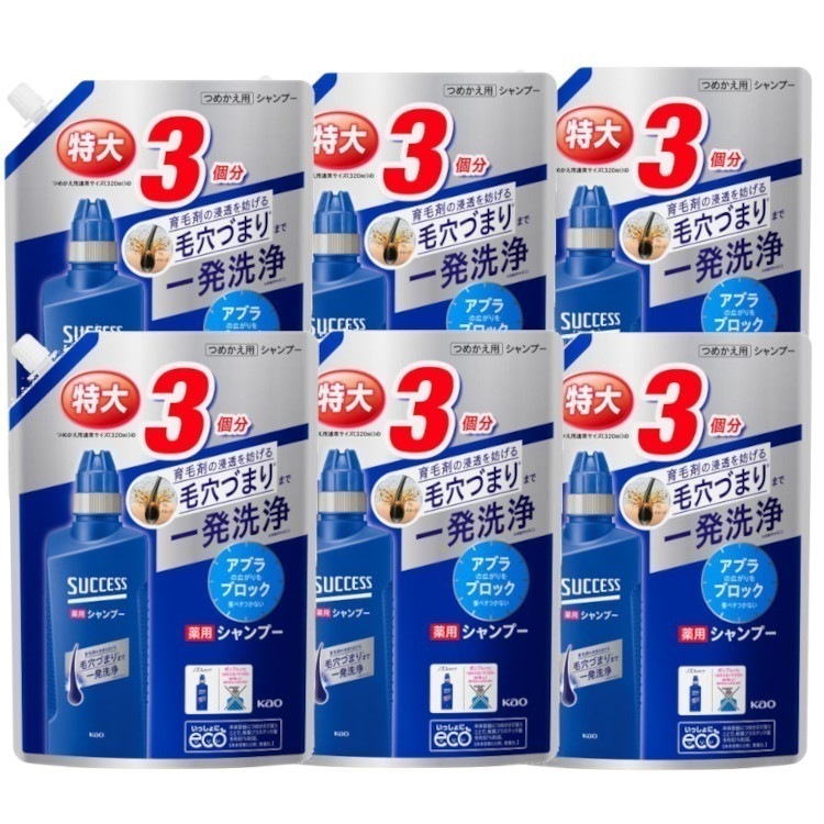 サクセス薬用シャンプー詰替大容量 960ml×6個セット 花王 詰め替え シャンプー つめかえ用 メガ割