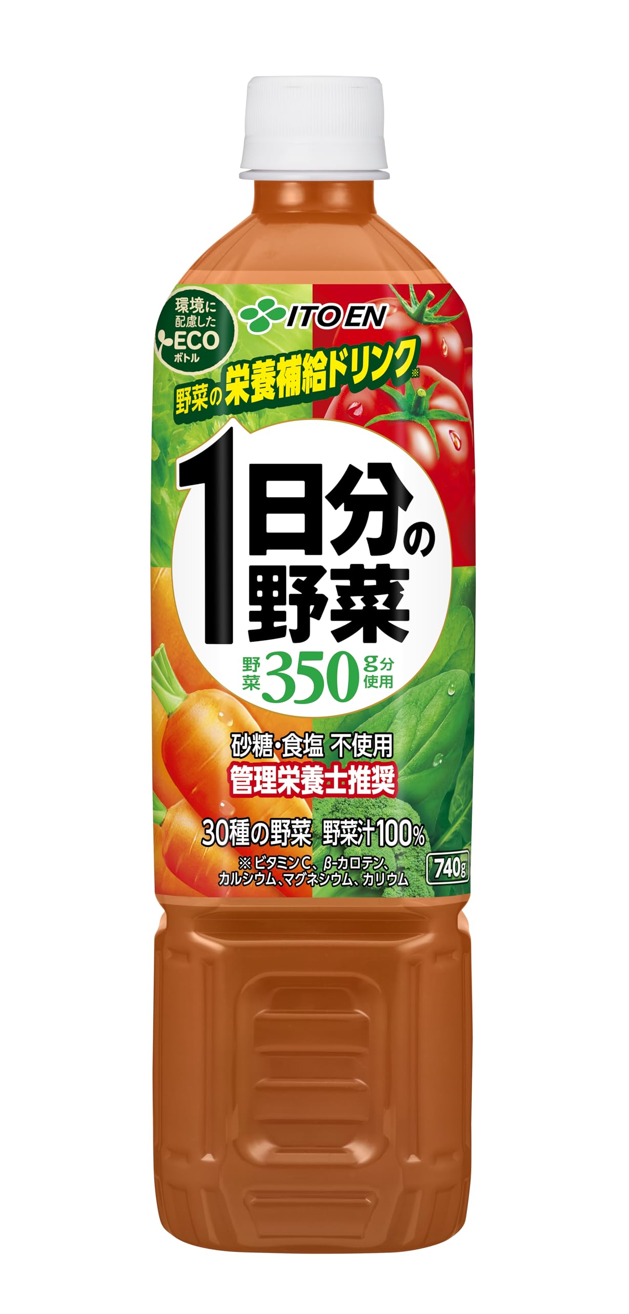 伊藤園 1日分の野菜 740g×15本 エコボトル