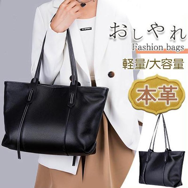 今月のスペシャル トートバッグ 大容量 レディース 肩掛け 本革 A4対応 通勤 軽量 ビジネス レトロ 斜めがけ 就活 大きめ ショルダー かばん バッグ 軽いトートバッグ 大容量 レディース 肩掛