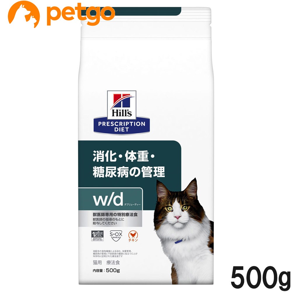 猫 ヒルズ W Dの通販 価格比較 価格 Com