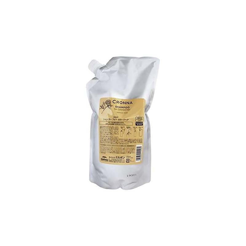 【3日以内発送】ミルボン MILBON クロナ シャンプー フォー カラードヘア 1000mL シャンプー