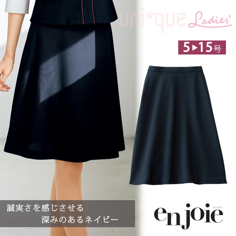 レディース 春夏 フレアースカート 55センチ オフィス ストレッチ シンプル 無地 事務服 定番 ノーマル フォーマル 入学式 卒業式 面接 受験 ジョア 56463