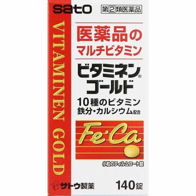 【指定第2類医薬品】ビタミネンゴールド 140錠 サトウ製薬 ビタミネン カルシウム補給