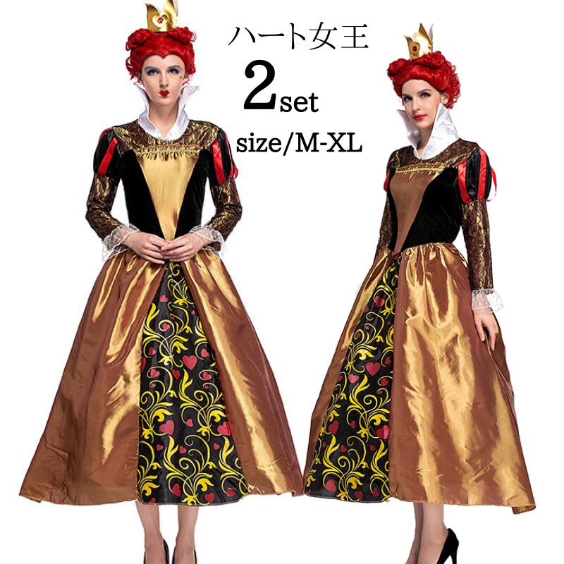 ハート女王 コスプレ 大人 ハートクイーン 女性 大人用 衣装 コスプレ 余興 仮装 メイド なりきりワンピース レディース 可愛い 変装 可愛いコスプレ 女性 宴会 かわいい 大人 クリスマス 定番