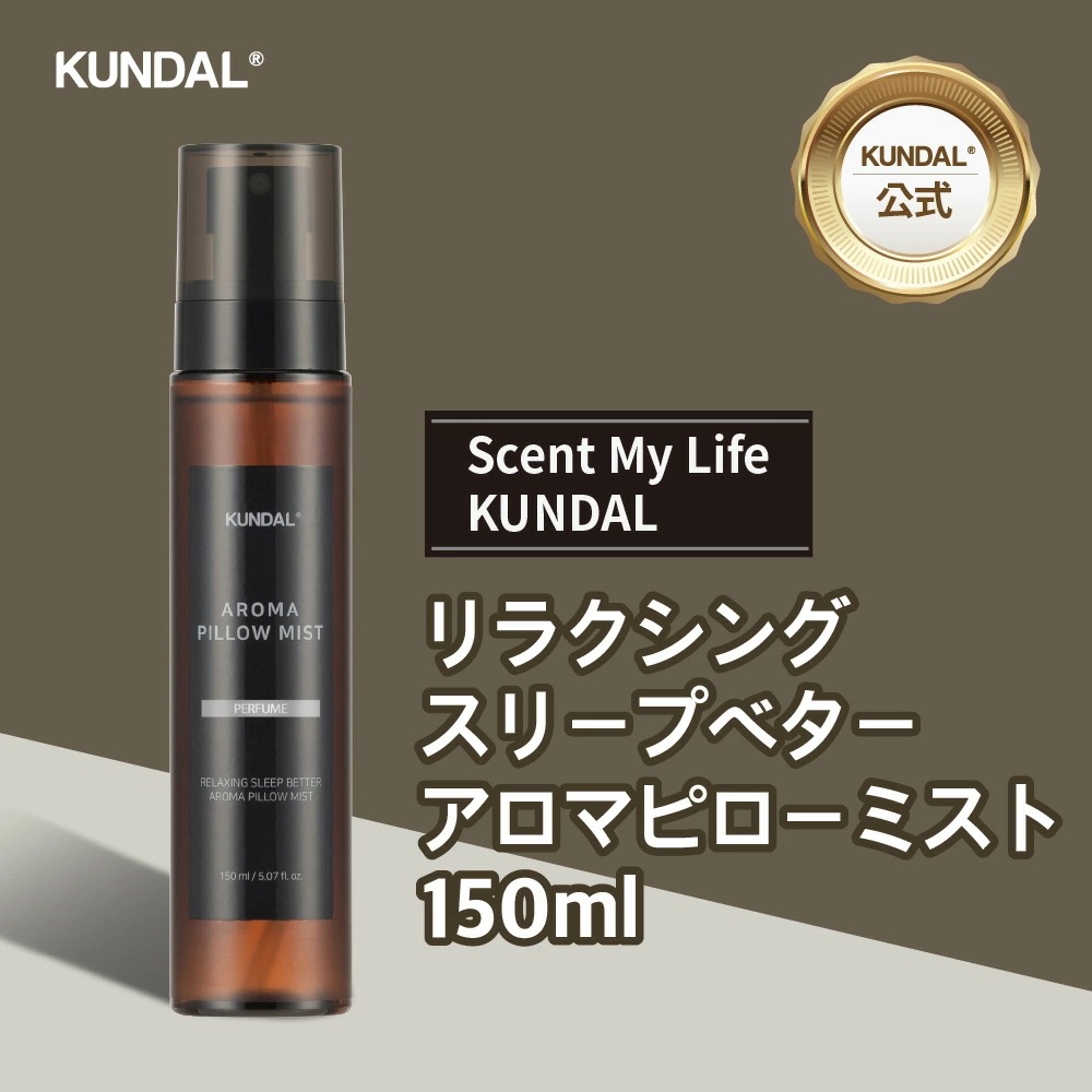 Qoo10 Kundal 公式 リラクシングスリープベターアロ 日用品雑貨 Qoo10 Kundal 公式 リラクシングスリープベターアロ 日用品雑貨