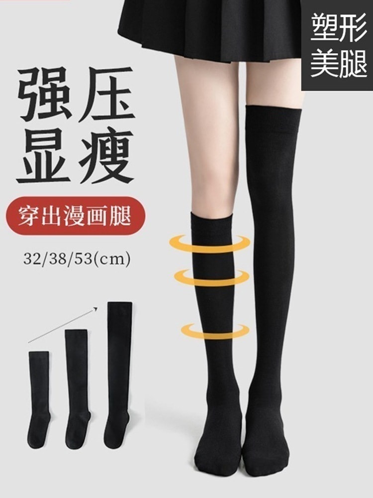 着圧ソックス ブラック 加圧痩身 ふくらはぎソックス 靴下 レディース Jk ハイチューブ ニーハイ ハーフチューブ ミドル丈ソックス