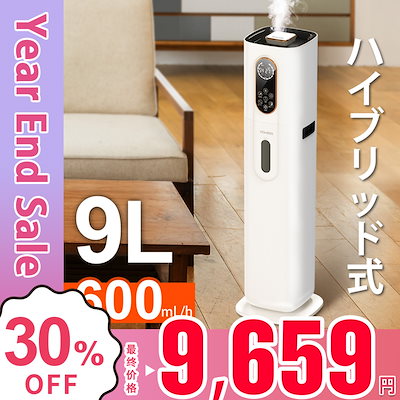 Qoo10] HOMERS 加湿器 SP-21 大容量 : 季節家電