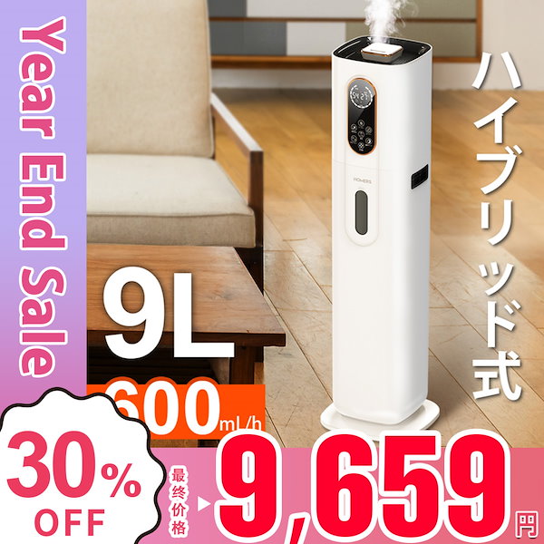 Qoo10] HOMERS 加湿器 SP-21 大容量