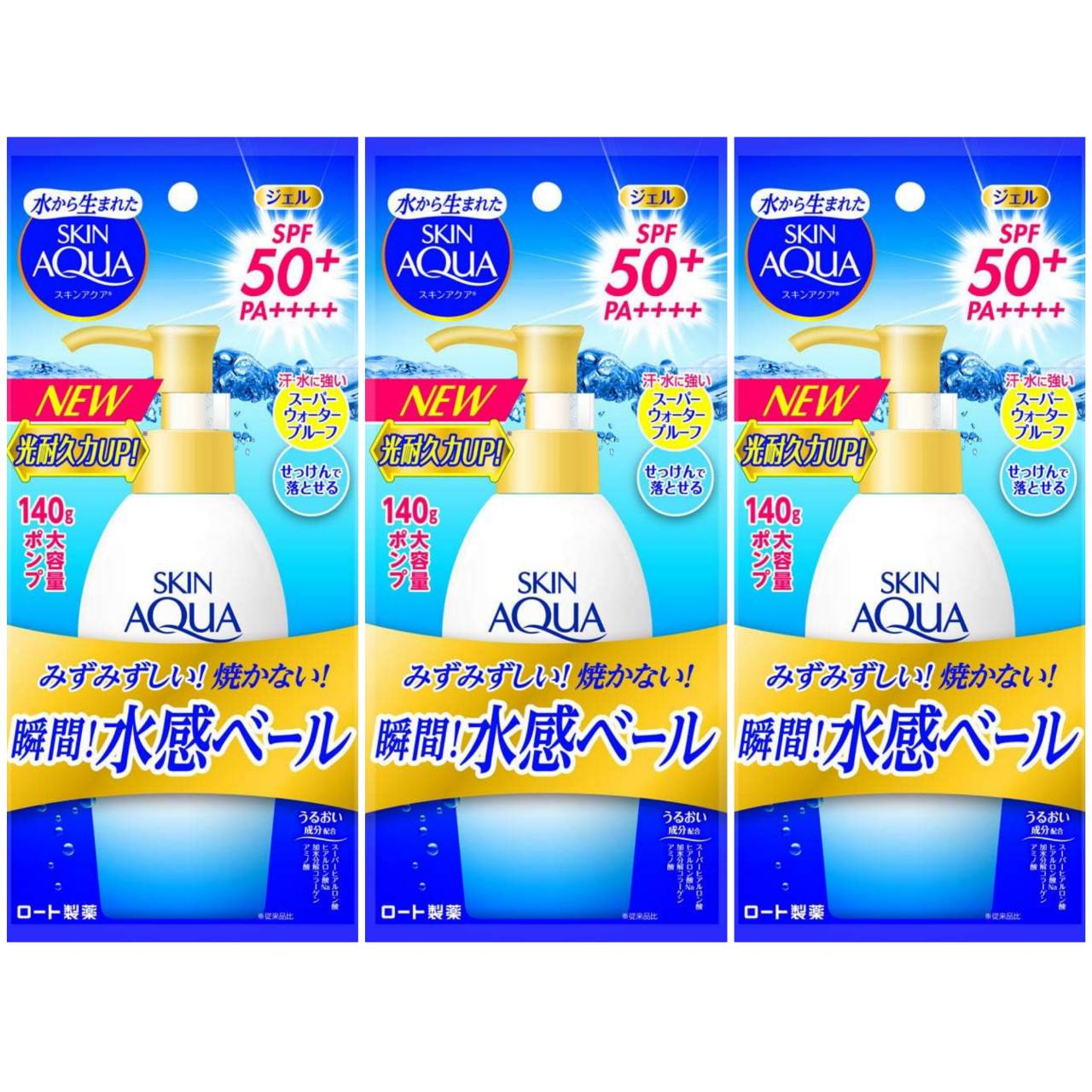 【3本セット】スキンアクア (skin aqua) 50+ UV スーパー モイスチャージェル 大容量ポンプタイプ 日焼け止め 無香料 1個 (x 1)