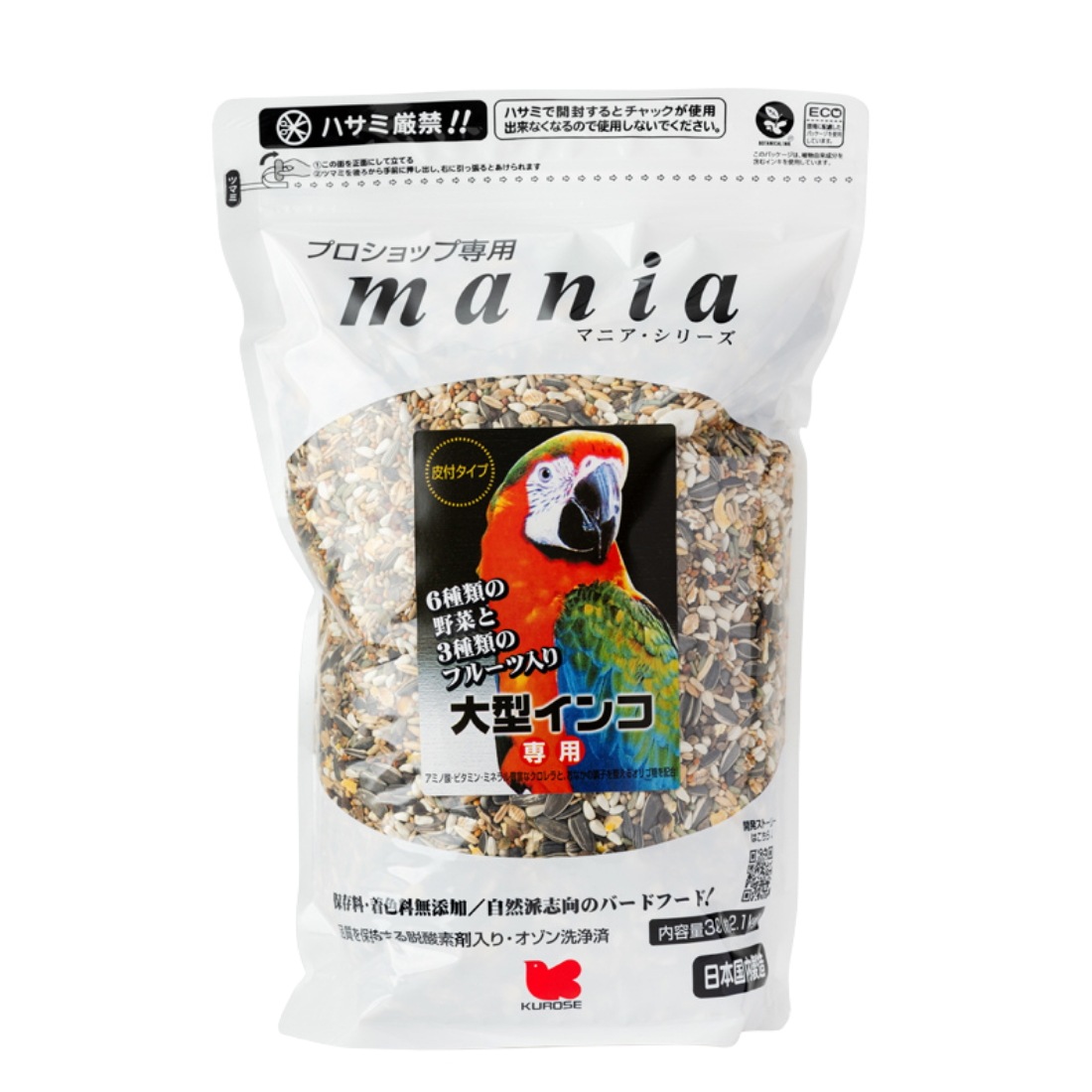 【3袋セット】mania(マニア) プロショップ専用 大型インコ 3リットル