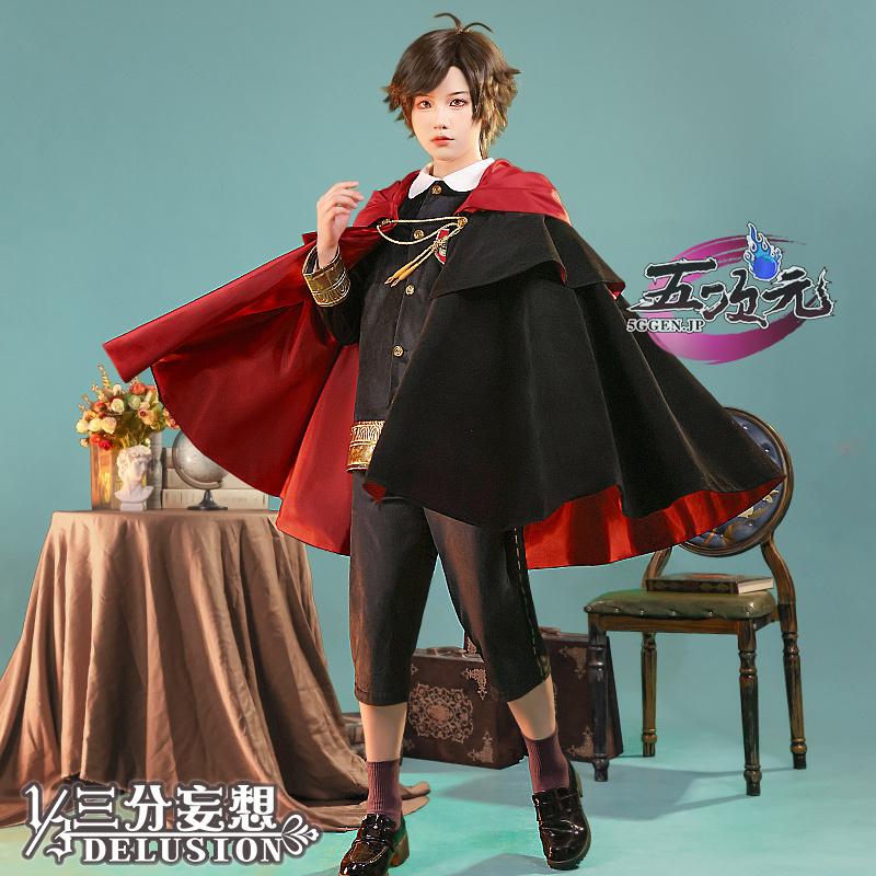 三分妄想　SPY×FAMILY スパイファミリー　ダミアン・デズモンド　コスプレ衣装　マント追加可能