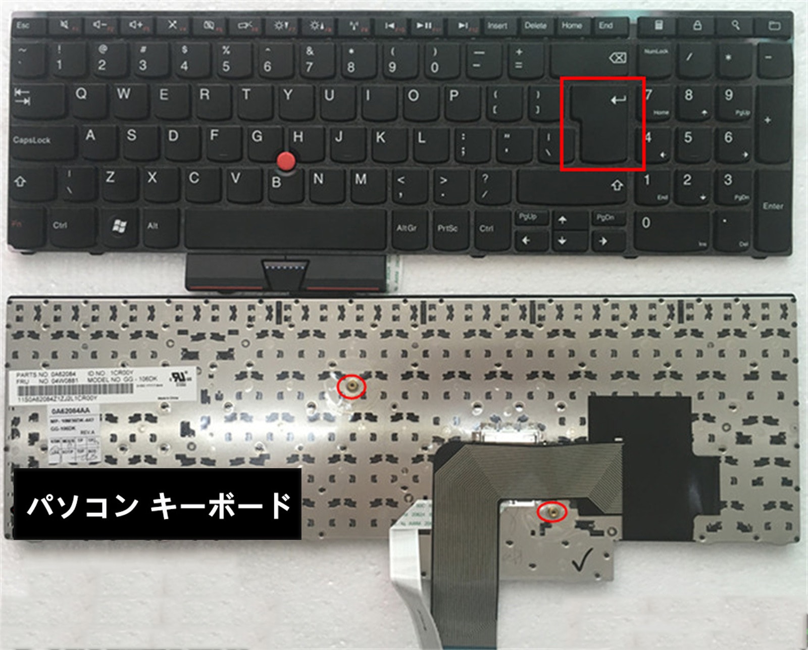 ノートパソコンキーボード ThinkPad X1 Helix 対応 LENOVO ノートとの互換性あり ノート修理交換用英語キーボード