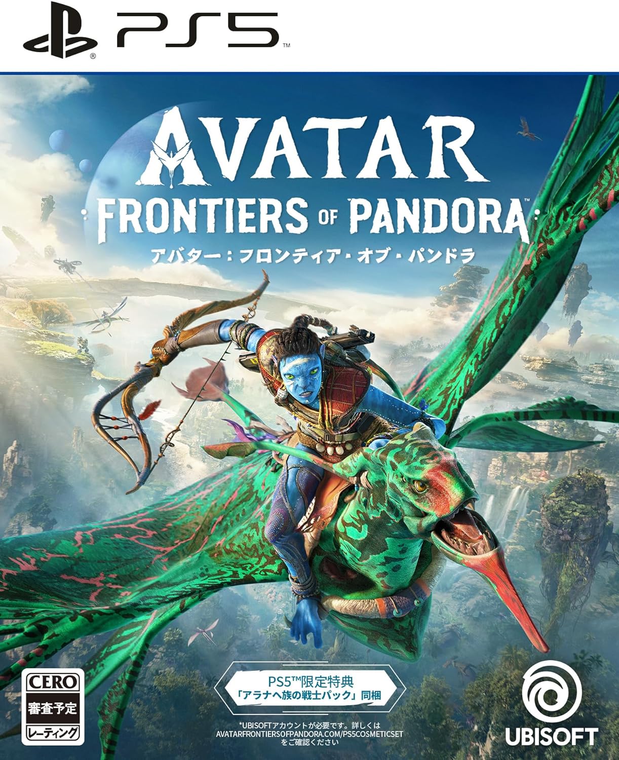 アバター：フロンティアオブパンドラ [PS5] 6,378円