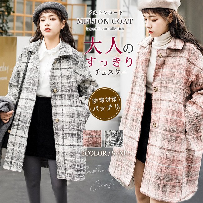 ステンカラーコート レディース グレンチェック メルトン ミドル丈 ゆったり ドロップショルダー シ