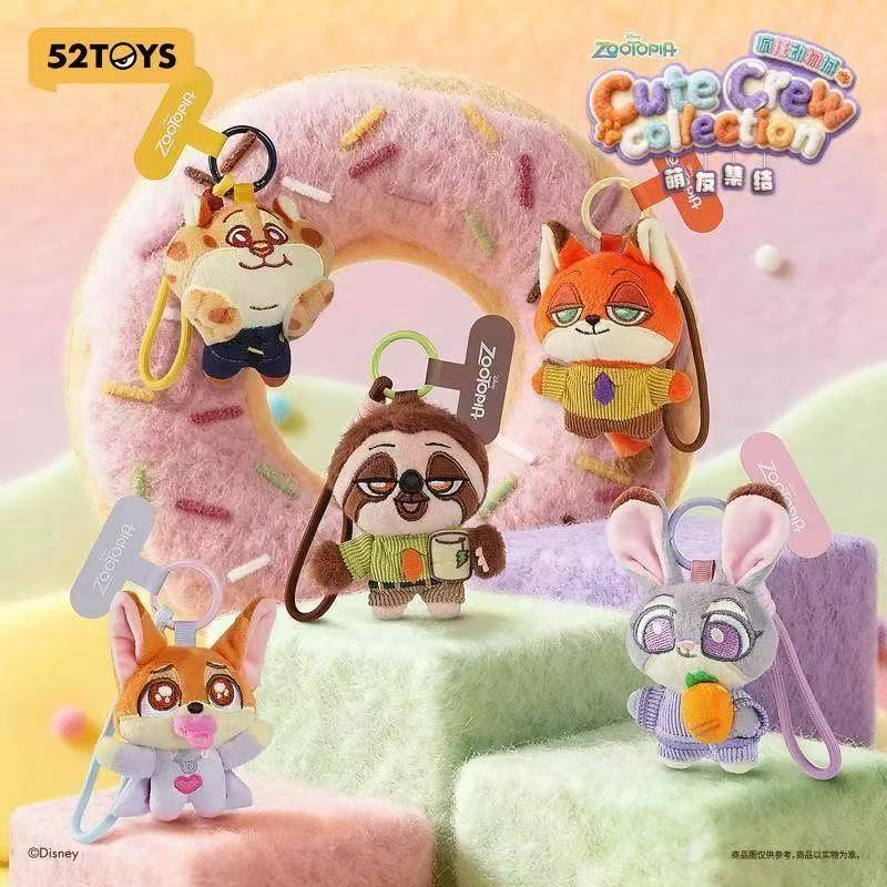 【公式正規品】ズートピア マスコット ぬいぐるみ ストラップ ブラインドボックス キュート プレゼント 開封のワクワク コレクション おもちゃ 誕生日 プレゼント ギフト