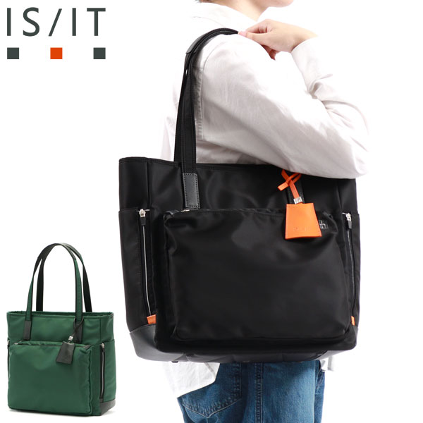 トートバッグ フロント トート 持ち手 長め付き PC収納 通勤バッグ A4 ファスナー ビジネスバッグ 出張 メンズ レディース 936711