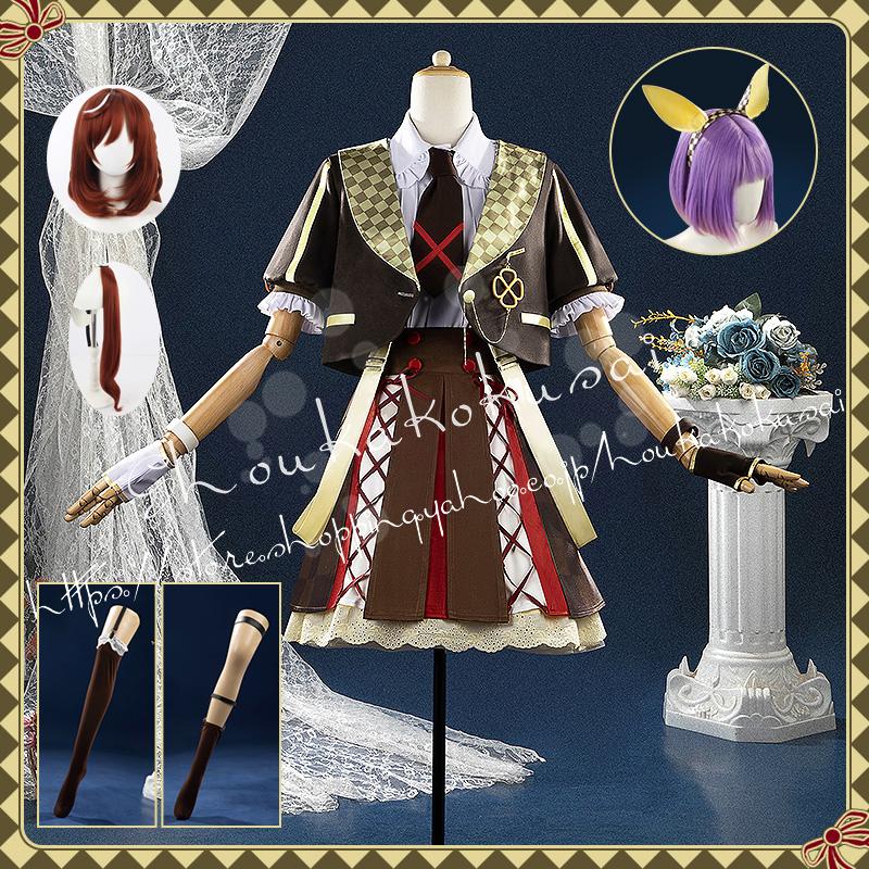 [2026新品] G ウマ娘 プリティーダービー ブエナビスタ 勝負服 コスプレ衣装 日常服 ハロウィン イベント コスチューム 変装活動 仮装 学園祭 撮影 祭り クリスマス