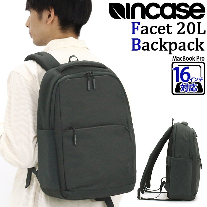 Facet 20L ファセット ビジネスリュック メンズ レディース ビジネス リュックサック リュック 16インチ MacBook対応 タブレット 2気室 学生 A4 137231